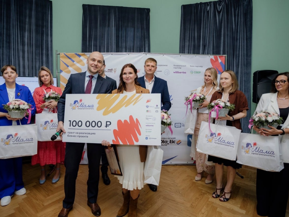 Мама может все: стартовала программа поддержки женского предпринимательства