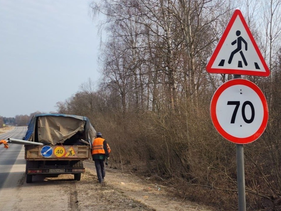 Новые ограничения скорости появились на дорогах Волоколамского округа