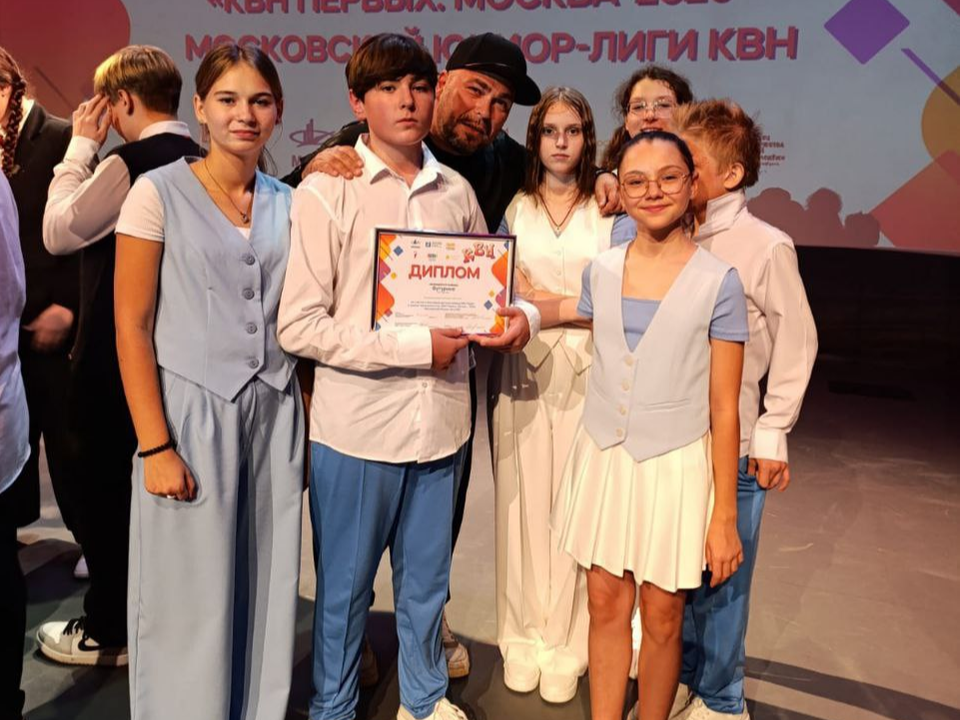 Жуковские КВНщики не смогли пробиться в финал Московской юниор-лиги