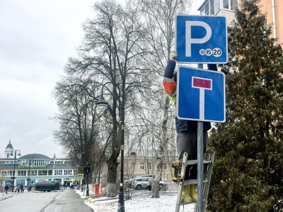 Парковка в центре Ногинска станет платной с 15 марта