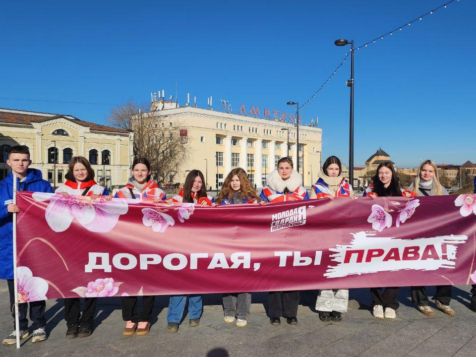 В Дмитрове мужчины оригинально убедили женщин, что они всегда правы