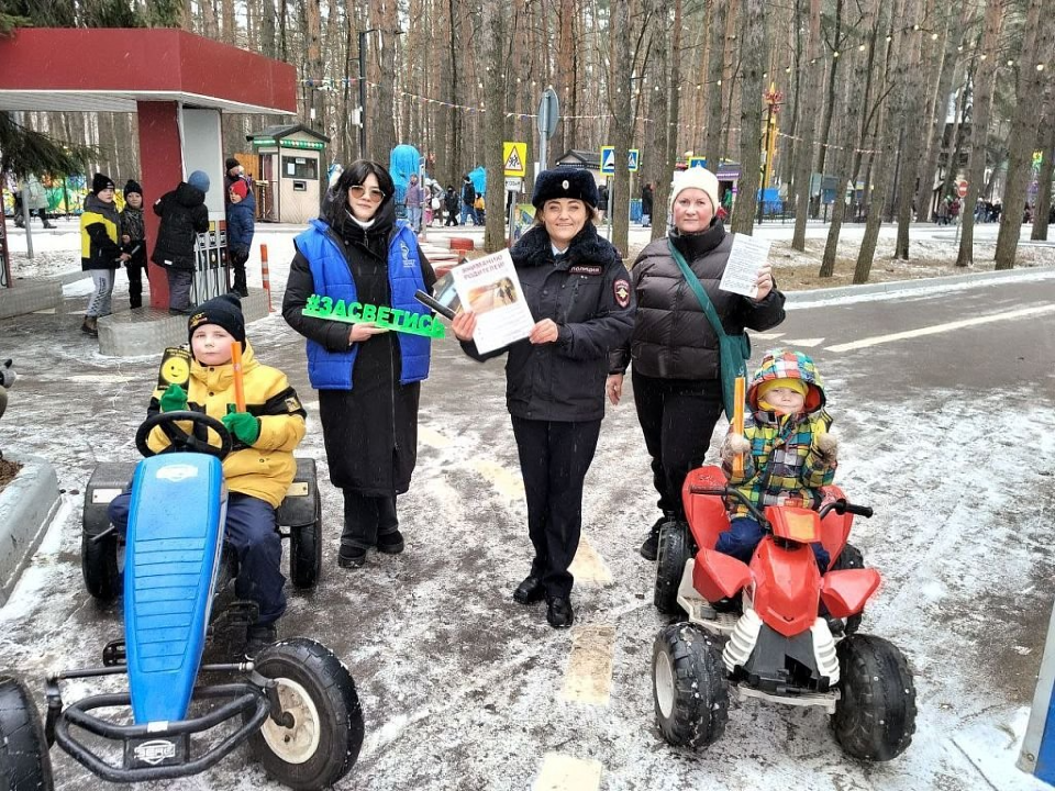 Школа дорожной безопасности: уроки для детей и родителей организовали в парке «Елочки»