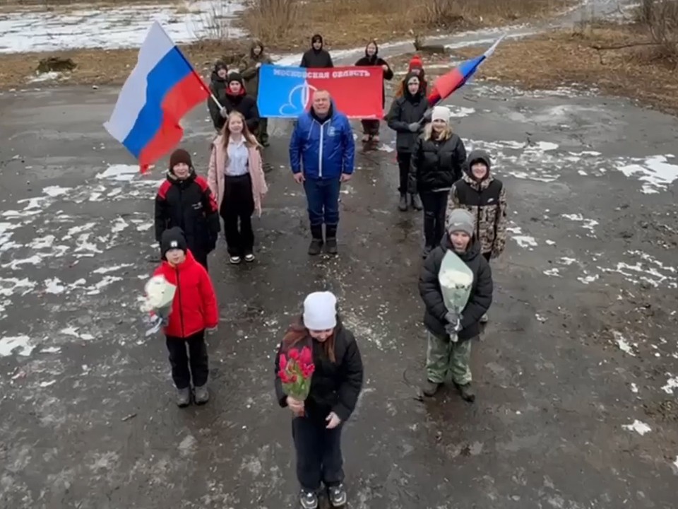 Символ в виде восьмерки изобразили участники предпраздничного флешмоба в Щелкове