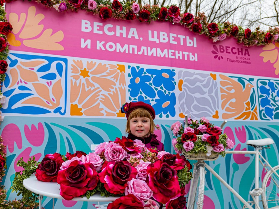 Парки в честь 8 Марта встретят гостей с психологами, стилистами и цветами