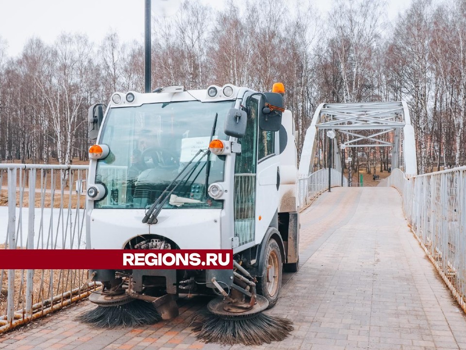 Коммунальщики очистили от пыли и грязи велопешеходный маршрут «Клин звучит»