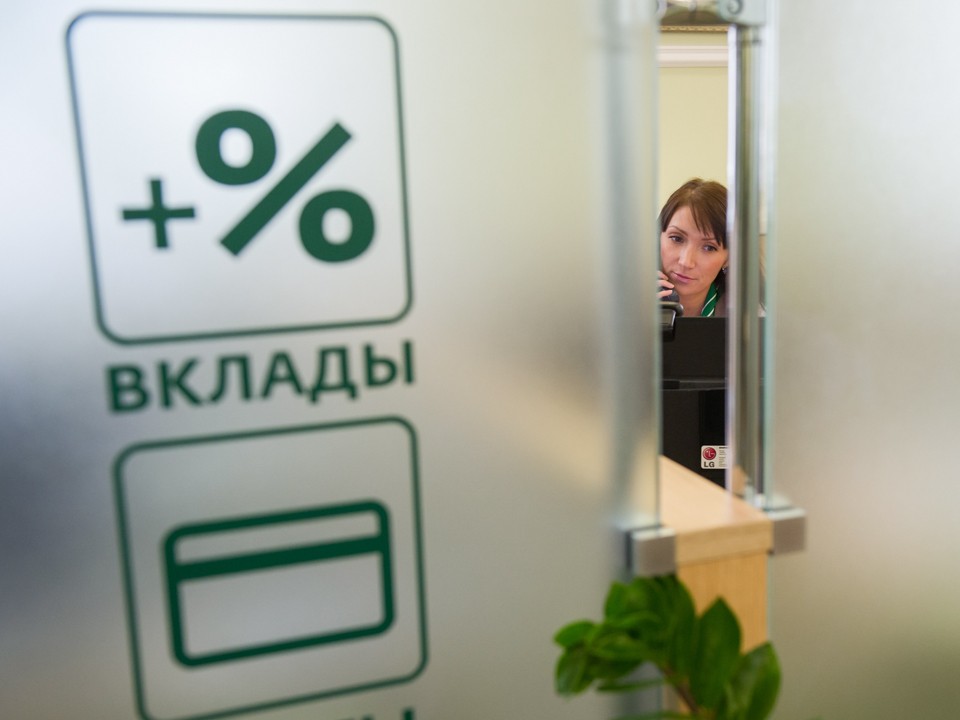 Банки снизили доходность по трехлетним вкладам