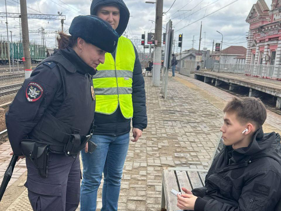 В Красногорске провели рейд по безопасности на железной дороге