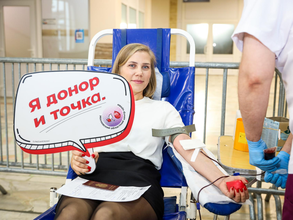 Молодежь в Раменском сдаст кровь в день донора
