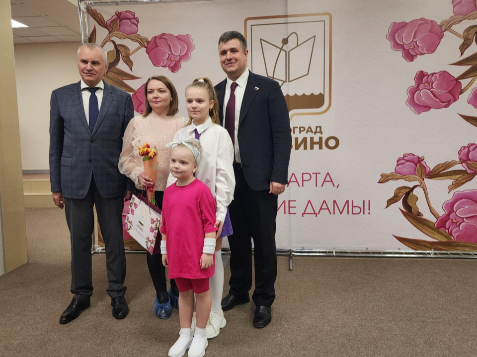 Семьи участников СВО пригласили на концерт в честь Международного женского дня