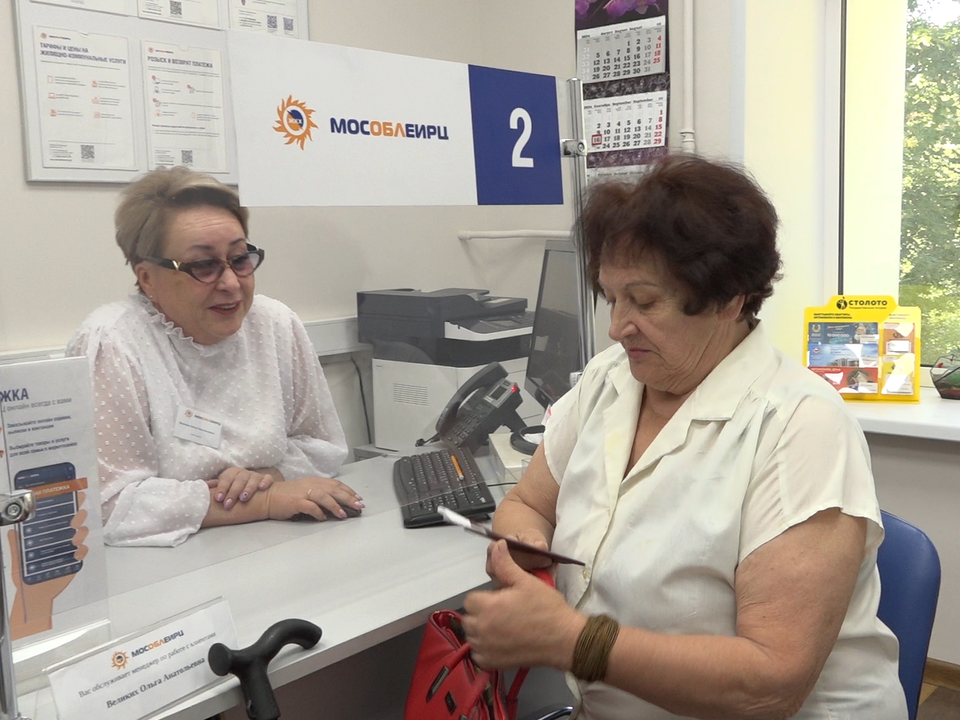Сервис «Плановые отключения МО» стал популярным у жителей Подмосковья