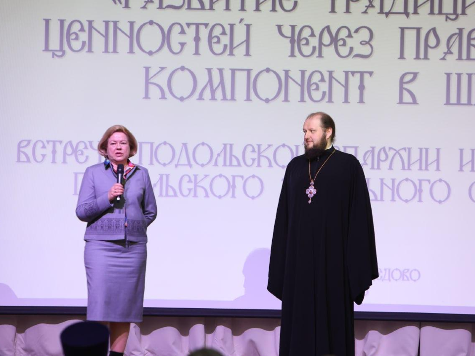 Православная культура в учебной программе: диалог образования и духовности