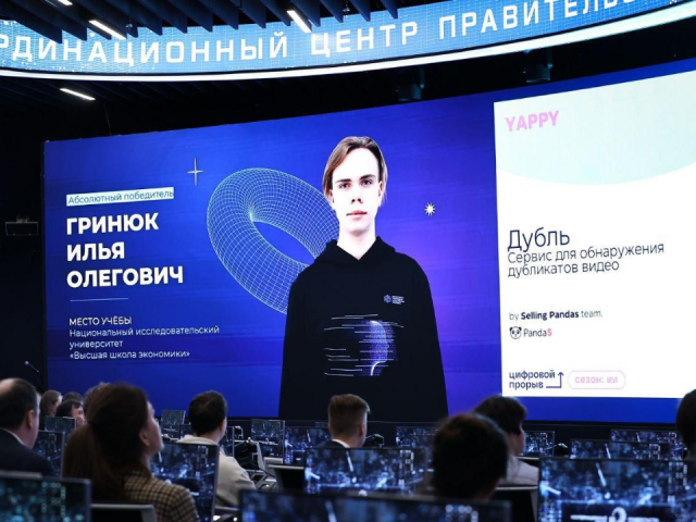Балашихинский студент поразил экспертов на олимпиаде по искусственному интеллекту