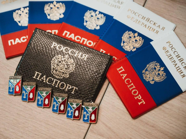 Юным лосинопетровцам вручили их первые паспорта