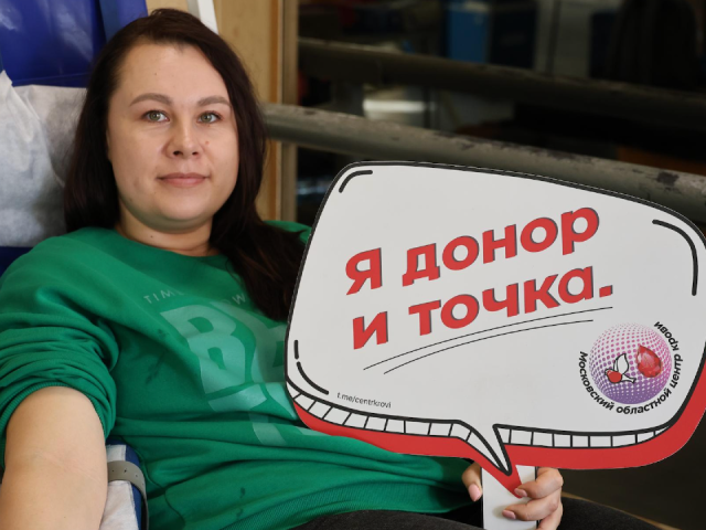 Павловопосадцы сдали более 20 л крови для помощи пострадавшим в авариях и онкобольным