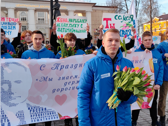 Как отметить 8 марта в Домодедове