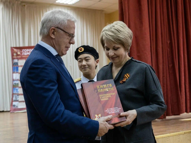 Вячеслав Фетисов передал в школьный музей Домодедова Книгу Памяти