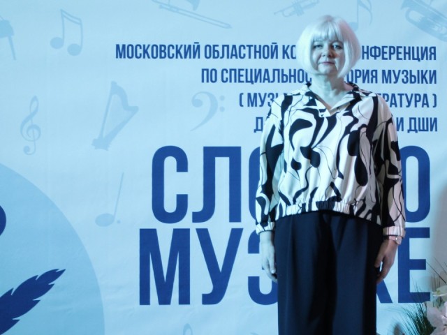 Педагог из Дмитрова выиграла Гран-при, вдовновившись сочинением о Шаляпине