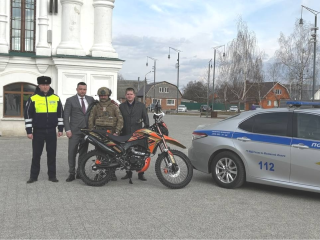 Кроссовый мотоцикл от егорьевских полицейских будет работать в зоне СВО