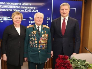 Одинцовский ветеран Константин Федотов отметил юбилей