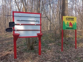 В Звенигородском лесничестве начались проверки пожарного инвентаря у арендаторов