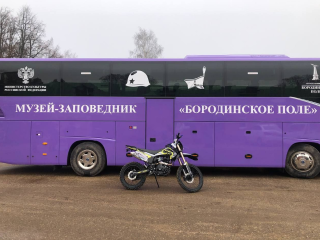 Сотрудники музея «Бородинское поле» купили для бойцов СВО горный мотоцикл