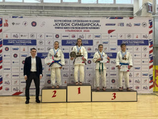 Электростальские дзюдоисты стали призерами «Кубок Симбирска»