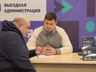 Городские службы округа ответят на вопросы долгопрудненцев 20 марта