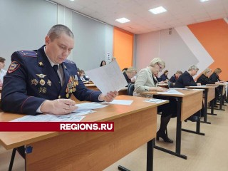 В Орехово-Зуеве участник СВО проверил свои знания по математике