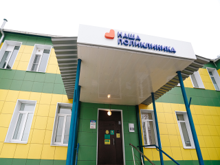 Ремонт взрослой поликлиники сделают в этом году в Кашире-1