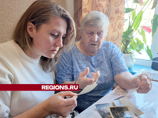 Почему Валя в валенках, а остальные босиком: историю послевоенной фотографии рассказала ветеран из Ступина