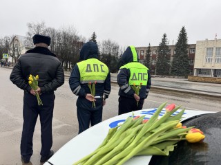 Сотрудники Госавтоинспекции поздравили с 8 марта женщин-автомобилистов в Шаховской
