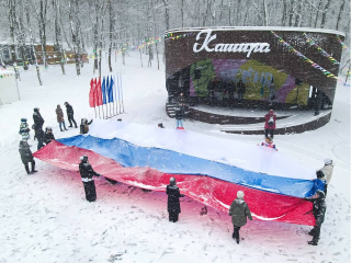 Пятнадцатиметровый триколор растянули в Кашире в честь Крымской весны
