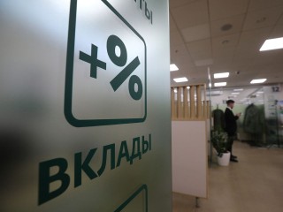 Застрахованную сумму банковских вкладов могут повысить в два раза