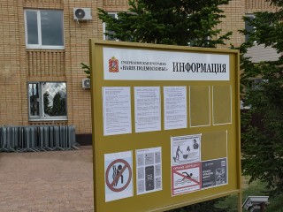 После обращения жителей в Шатуре обновят информационные стенды