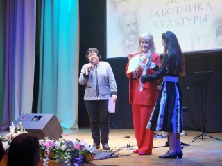 В Пущине наградили лучших работников культуры