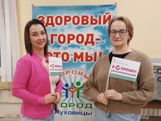 Луховицкая больница в субботу проведет единый день диспансеризации