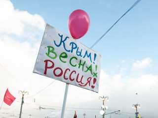 Годовщину воссоединения Крыма с Россией отметят в Солнечногорске