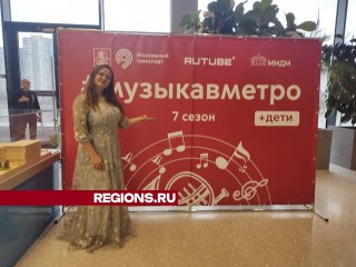 «Гореть звездой»: участница проекта «Музыка в метро» посвятила песню раненному на СВО брату