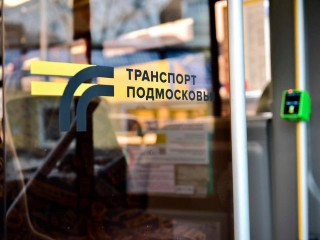 Соблюдение автобусами расписания глава Фрязина взял под личный контроль