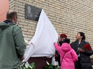 Мемориальную доску герою Великой Отечественной войны открыли в Лобне