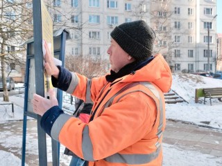 В Красногорске уличные стенды очистят от незаконной рекламы и вандальных надписей