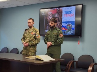 Проект «Герои Подмосковья» поможет бойцам СВО проявить себя в мирное время