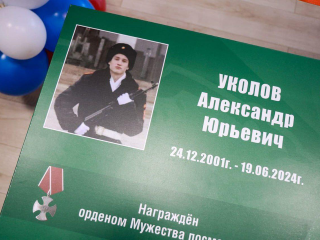 «Парту Героя» в честь погибшего бойца СВО открыли в поселке Биокомбината