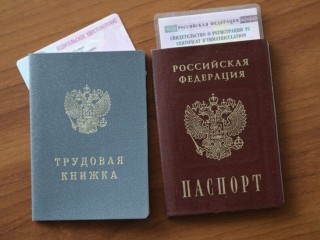 Специалисты Рузского кластера помогли банку найти случайно выброшенные документы