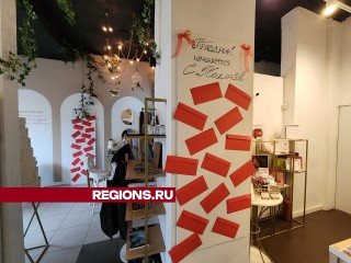 Ценные подарки разыгрывают в кофейне Мытищ к 8 марта