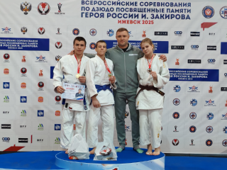 Дзюдоисты из Электростали выиграли в Ижевске турнир памяти Героя России