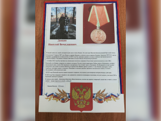 О военном быте за лентой рассказал боевой листок каширских школьников