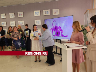 Двенадцать учителей соревновались за звание лучшего педагога Дмитровского округа