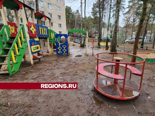 В Протвине обновят детскую площадку на Сосновом проезде