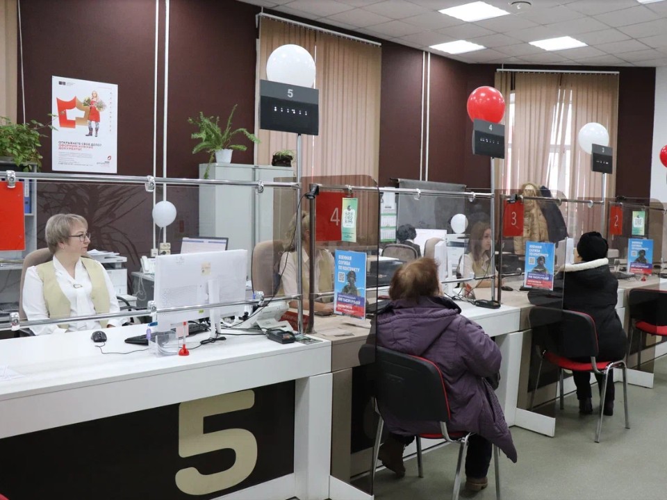 Стало известно, как будет работать МФЦ в майские праздники
